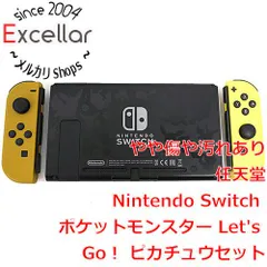 2026年最新】Nintendo Switch ポケットモンスター Let's Go