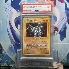 PSA10 MレックウザEX XY エクストラレギュレーションBOX/XY 020 2019 A