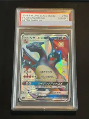 2026年最新】リザードンgx ssr psa10の人気アイテム - メルカリ