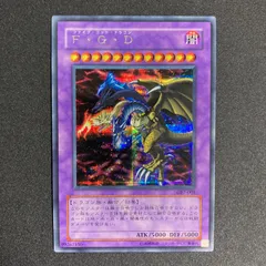 2026年最新】ファイブゴッドドラゴンの人気アイテム - メルカリ