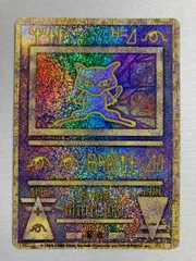 2026年最新】ポケモンカード ミュウ パンフレットの人気アイテム