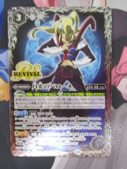 バトルスピリッツ ビッグバンエナジーLT シークレット - メルカリ