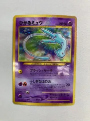 2026年最新】ひかるミューの人気アイテム - メルカリ