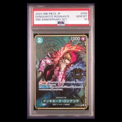 PSA10】灼熱の火霊使いヒータ 20thシークレットレア JP056 1枚 - メルカリ