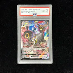 2026年最新】ブラッキーv csr psa10の人気アイテム - メルカリ