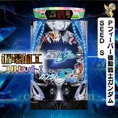 P転生したらスライムだった件NB - 循環加工 家庭用セット デー太郎