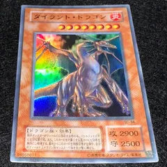 2026年最新】タイラントドラゴンの人気アイテム - メルカリ