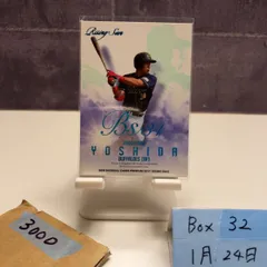 2026年最新】吉田正尚 サインの人気アイテム - メルカリ