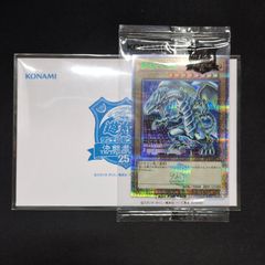 遊戯王 未開封 10th anniversary pack 10パック 帯付き A001 - メルカリ