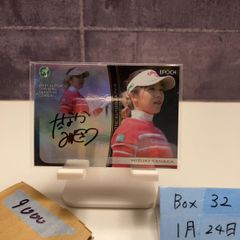 2024 EPOCH Jリーグ SPECIAL EDITION 木村勇大 49/50 直筆サインカード