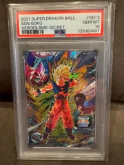2026年最新】ドラゴンボールヒーローズ psa 悟空の人気アイテム - メルカリ