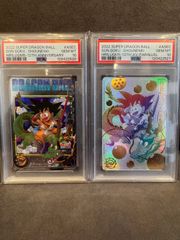 PSA10ドラゴンボールヒーローズ UM9-SEC 孫悟空:GT - メルカリ