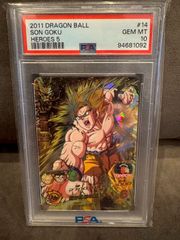 um12-sec3 psa10 孫悟飯少年期 スーパードラゴンボールヒーローズ