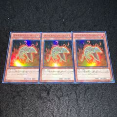 No.5173 遊戯王 教導の聖女エクレシア 3枚 シークレット RC04 - メルカリ