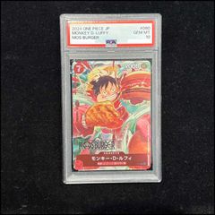 PSA10】モンキー・D・ルフィ(パラレル)(スーパーパラレル)(コミック