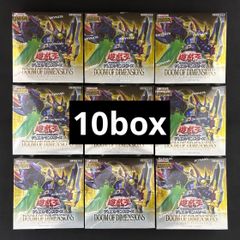 遊戯王 デュエルモンスターズ ドゥーム・オブ・ディメンションズ 新品