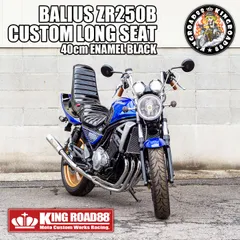 2026年最新】バリオス シートの人気アイテム - メルカリ