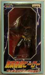 2026年最新】ハカイダー フィギュアの人気アイテム - メルカリ