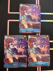 ux136 カード カードキャプター さくら CC 木之本 撫子 藤隆 No 67 68