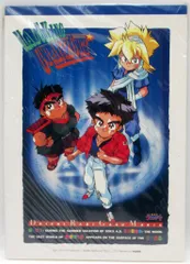 2026年最新】魔動王グランゾートの人気アイテム - メルカリ