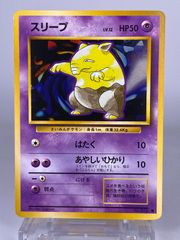 ♯422 旧裏 ゴースト No.093 LV.22 HP60 - メルカリ