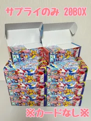 2026年最新】スペシャルBOX フクオカの人気アイテム - メルカリ