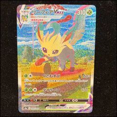 ピカチュウ YU NAGABA プロモ 未開封 PROMO 208/S-P 1枚 - メルカリ