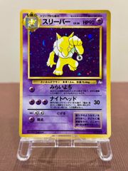 旧裏】メガニウム LV.57 ☆ No.154 金、銀、新世界へ… - メルカリ