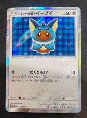 PSA10】グラードン(AR)〈069/062〉[SV3a] アートレア - メルカリ