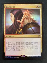 MTG 薮跳ねアヌーリッド 英語 foil - メルカリ
