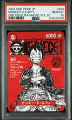 2026年最新】ワンピースpsa10の人気アイテム - メルカリ