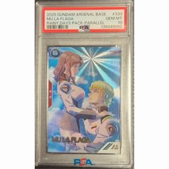 ゲッコウガ＆ゾロアークGX SA PSA10 059/055 - メルカリ