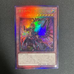 BF0304 遊戯王 アヌビスの裁き シークレット - メルカリ