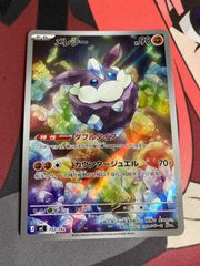 ポケモンカード arまとめ売り 100枚 - メルカリ