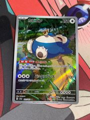 ドラゴンボールフュージョンワールド 孫悟飯幼年期 scr パラレル 2枚