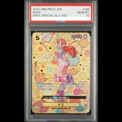 PSA10】リーリエのピッピex SAR 126/100 1枚 - メルカリ