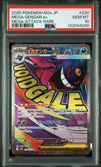 PSA10】ブラッキーV(SR)〈084/069〉[S6a] - メルカリ