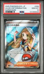 PSA10】ブラッキーV(SR)〈084/069〉[S6a] - メルカリ