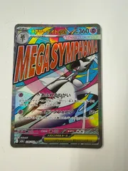 2026年最新】サーナイトex SARの人気アイテム - メルカリ