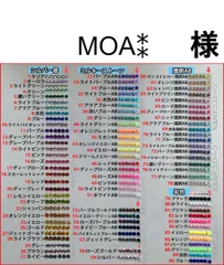 2026年最新】プロフご確認下さいの人気アイテム - メルカリ