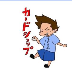 PSA10】世界一幸せなイラストレーター 英梨々 SEC サイン - メルカリ