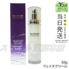 2026年最新】タイトンクリームの人気アイテム - メルカリ