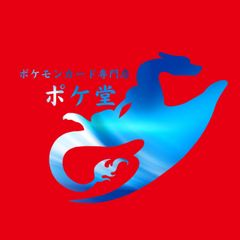 レシラムex ゼクロムex SAR PSA10 連番 - メルカリ