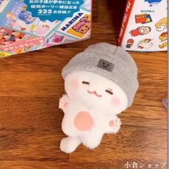 ボイネク ぬいぐるみ 10cm 新品 マスター PLAVE - メルカリ