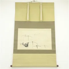 2026年最新】掛け軸 玉峰の人気アイテム - メルカリ