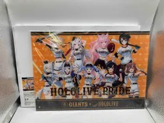 2026年最新】ホロライブジャイアンツコラボの人気アイテム - メルカリ