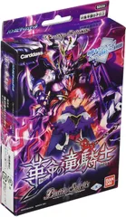 2026年最新】光導 10thxレア getキャンペーンの人気アイテム - メルカリ