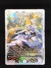 2026年最新】祝の頂 sspの人気アイテム - メルカリ