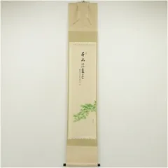 2026年最新】茶掛 春の人気アイテム - メルカリ