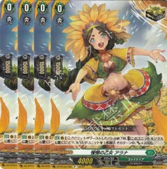 2026年最新】憧憬の乙女 アラナの人気アイテム - メルカリ